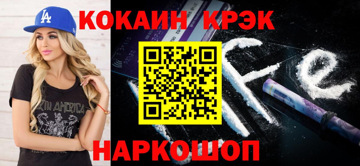 Кокаин Columbia  КОКАИН  Вход с VPN  Рязань  КОКАИН Боливия 