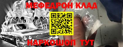 кокаин колумбия Бугуруслан