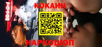 кокаин колумбия Бугуруслан