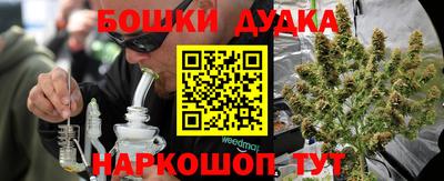 ешки Бузулук