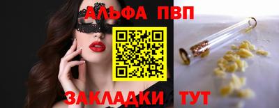 ешки Бузулук