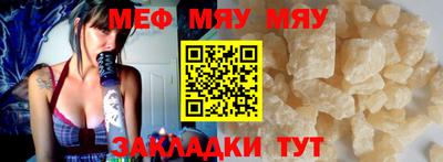 ешки Бузулук