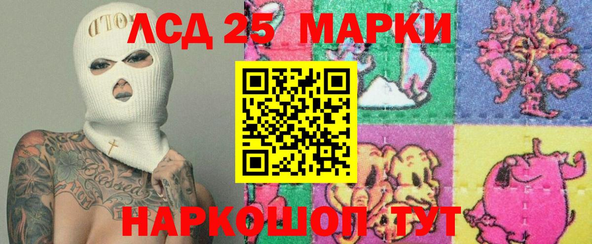 Рязань  Лсд 25 экстази ecstasy  Лсд 25 экстази ecstasy  Вход с VPN 