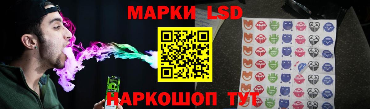 LSD-25 экстази ecstasy Рязань