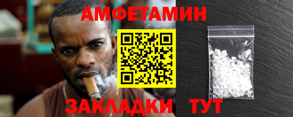Метамфетамин Декстрометамфетамин 99.9%  Метамфетамин Декстрометамфетамин 99.9%  Вход с VPN  Рязань 