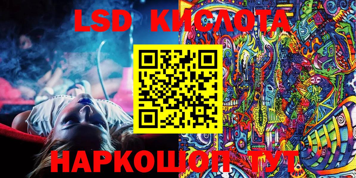 Марки 25I-NBOMe 1,5мг  Марки NBOMe  сколько стоит  Вход с VPN  Рязань 