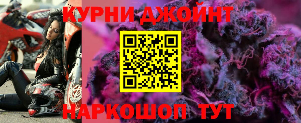 Шишки марихуана OG Kush  Вход с VPN  Шишки марихуана VHQ  Рязань  Каннабис LSD WEED 