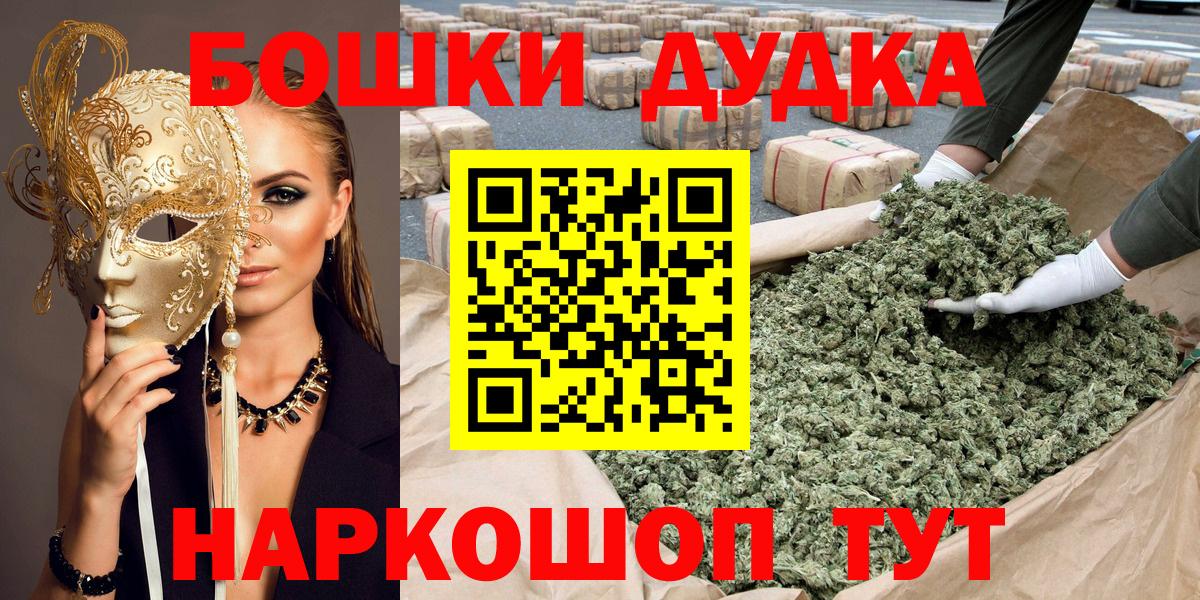 Конопля тримм Рязань